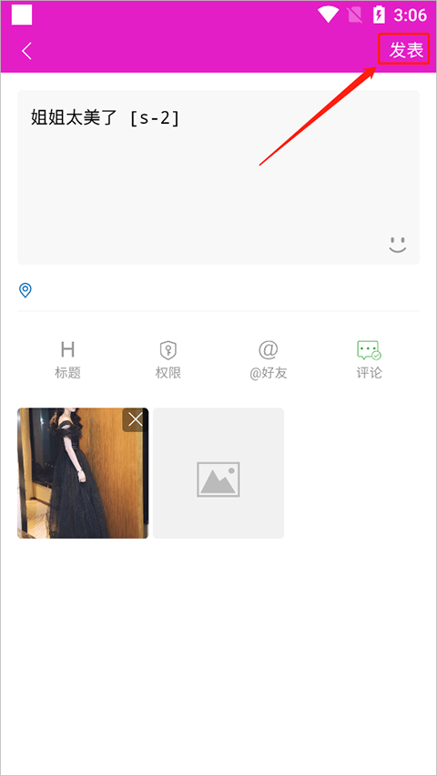 刘亦菲水晶之家