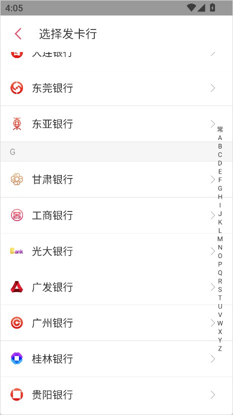 有鱼记账专业版