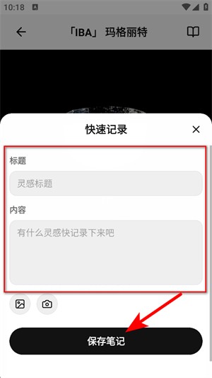 调酒笔记