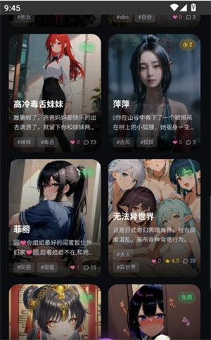 絮语AI