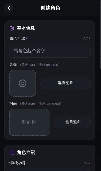 絮语AI
