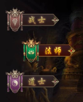 爆装传奇手游