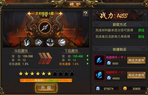 龙皇传说超爆版