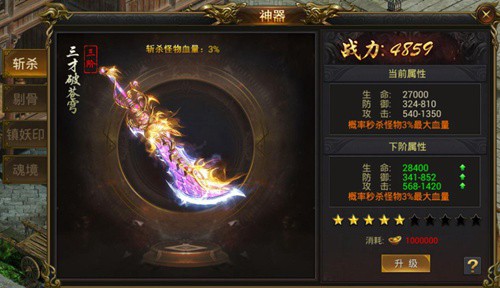 龙皇传说超爆版