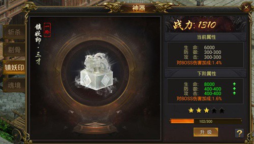 龙皇传说超爆版