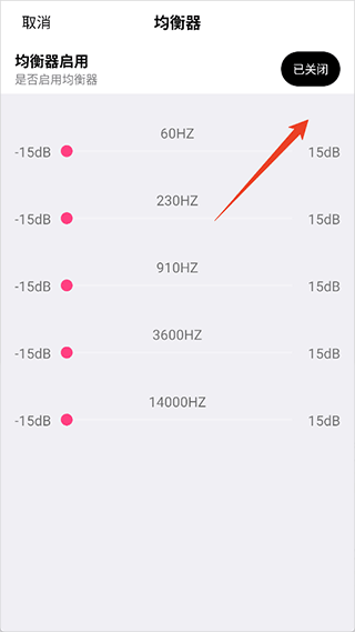 云母音乐播放器