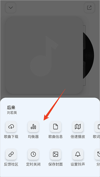 云母音乐播放器