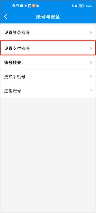 北京一卡通手机版