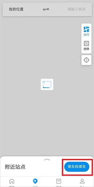 北京一卡通手机版