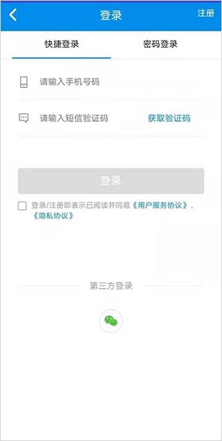 北京一卡通手机版