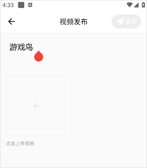 石家庄日报