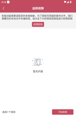 ins贴纸相机
