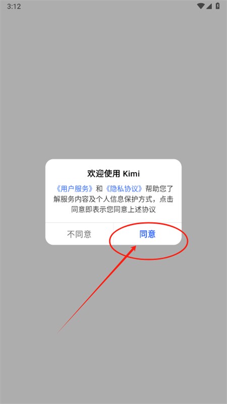 kimi人工智能