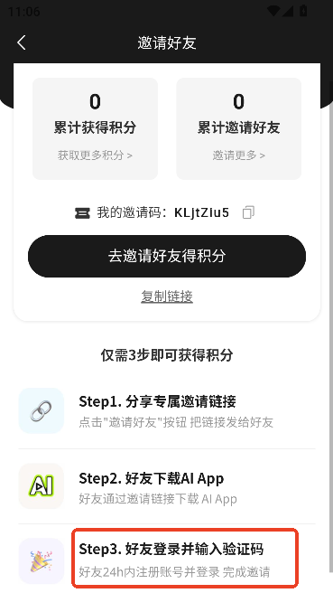 仙蛋AI