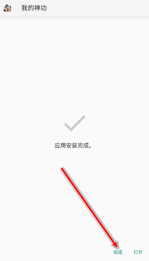 4399游戏盒最新版