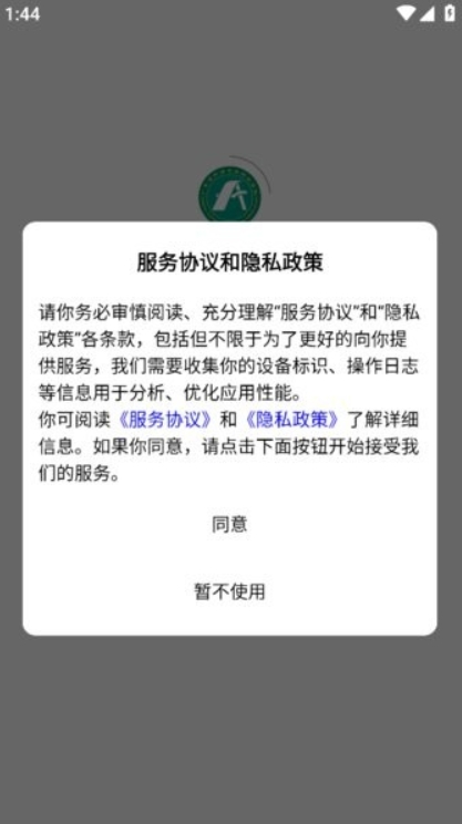 广外艺优课网