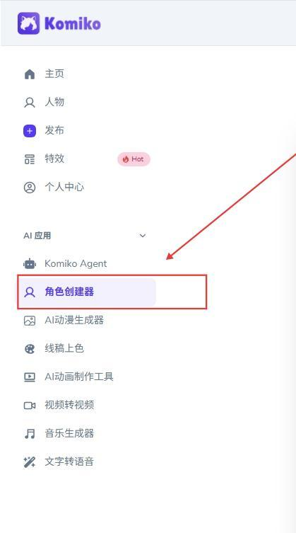 KomikoAI
