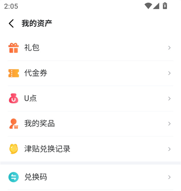 九游游戏盒