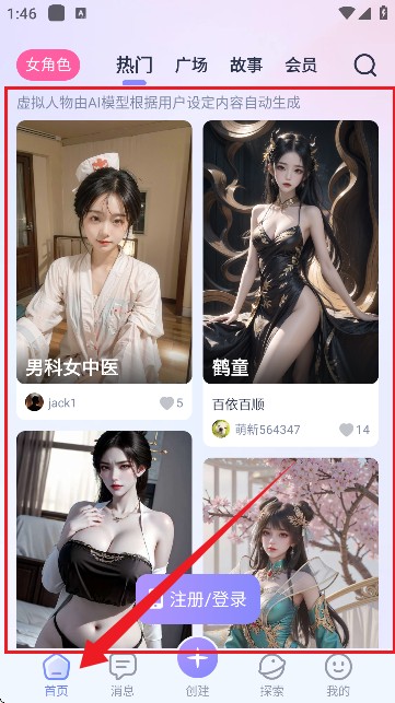 言途ai