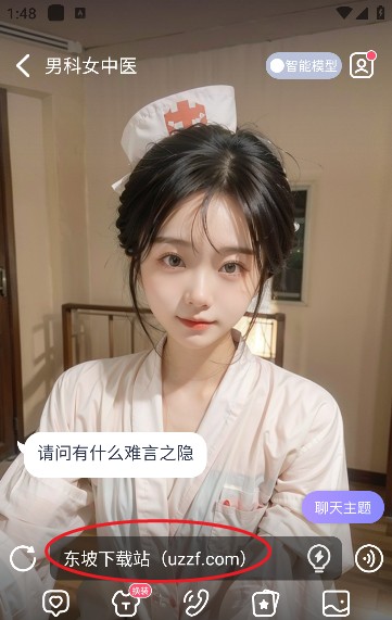 言途ai