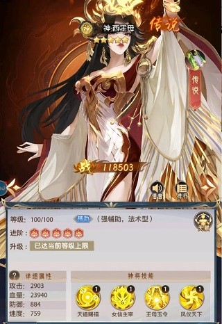 九州群将录0.05折