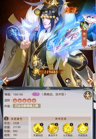 九州群将录0.05折