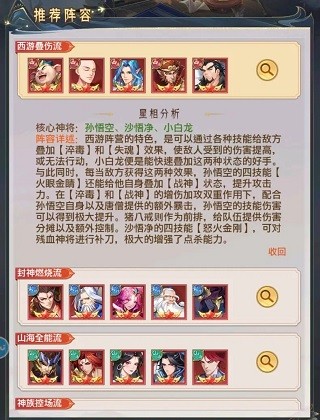九州群将录0.05折