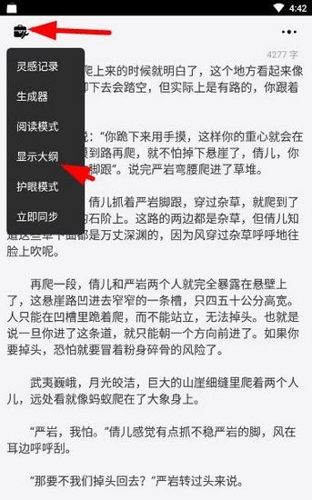 云上写作图片