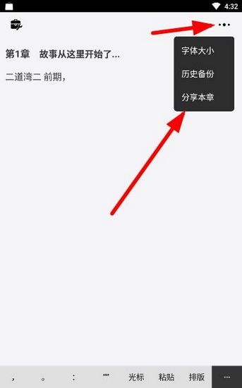云上写作图片