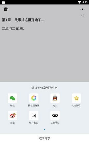云上写作图片