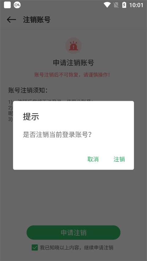 百分网游戏盒最新版