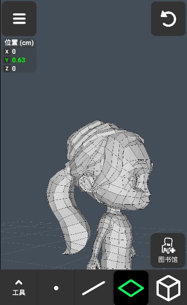 3D Modeling免费版