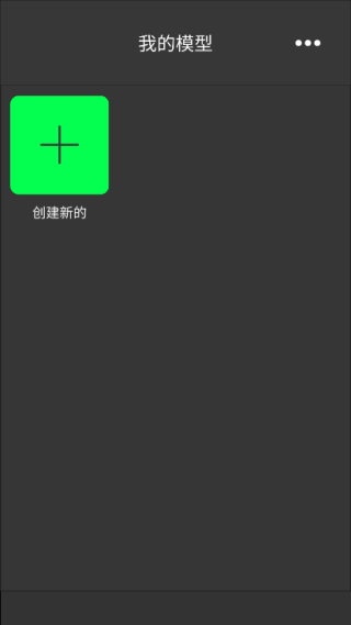 3D Modeling免费版