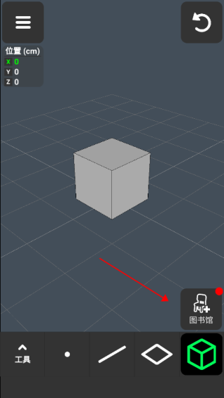 3D Modeling免费版