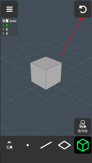3D Modeling免费版