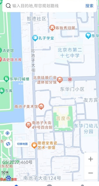 全景卫星精准导航