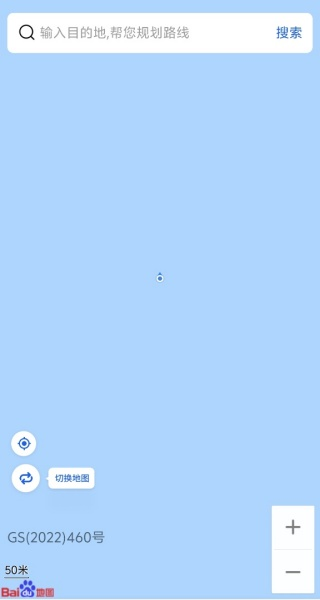 全景卫星精准导航