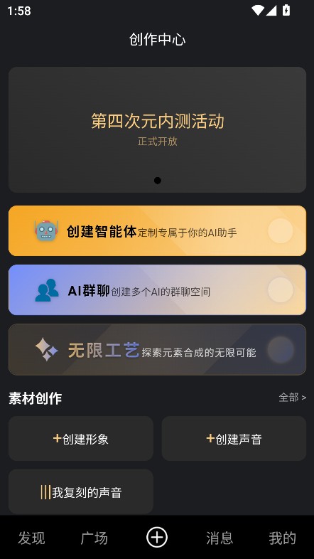 第四次元AI