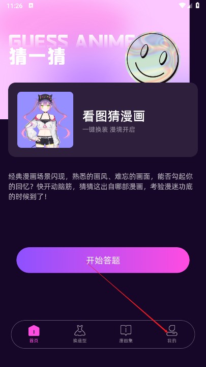 第四次元AI