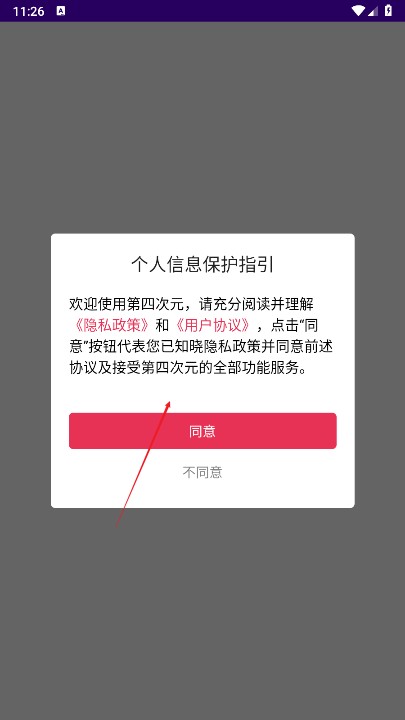 第四次元AI