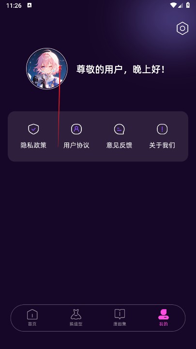 第四次元AI