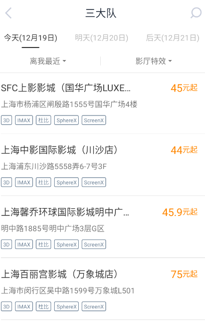 时光网