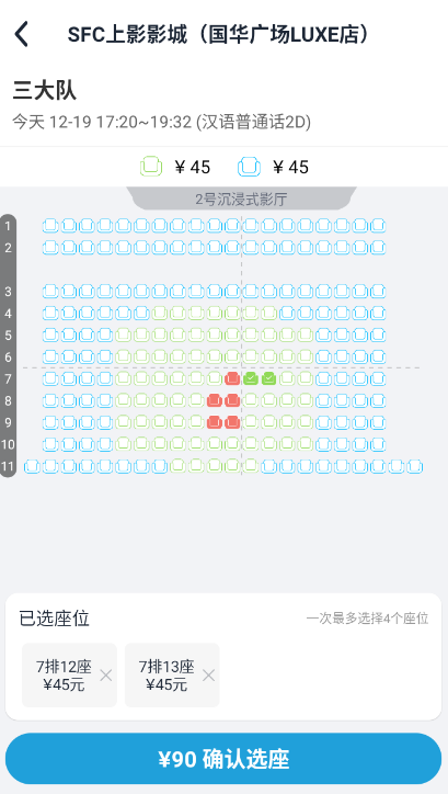 时光网