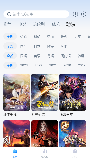 快活视频