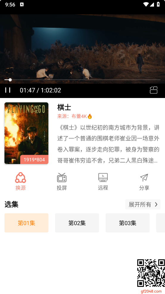 快活视频