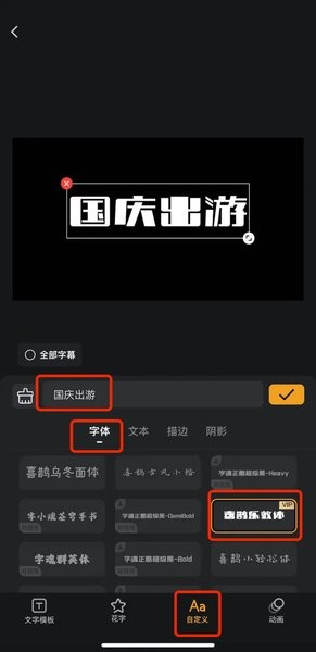 小影视频制作