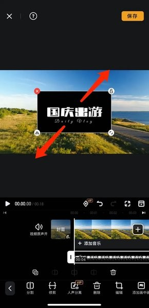 小影视频制作