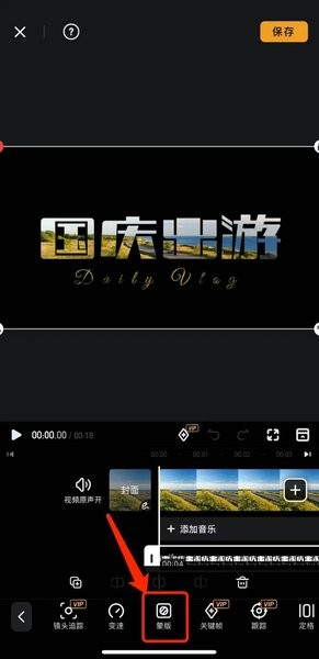 小影视频制作
