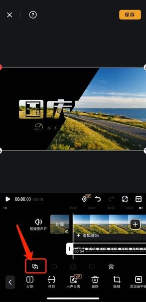 小影视频制作