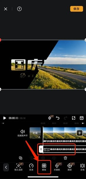 小影视频制作